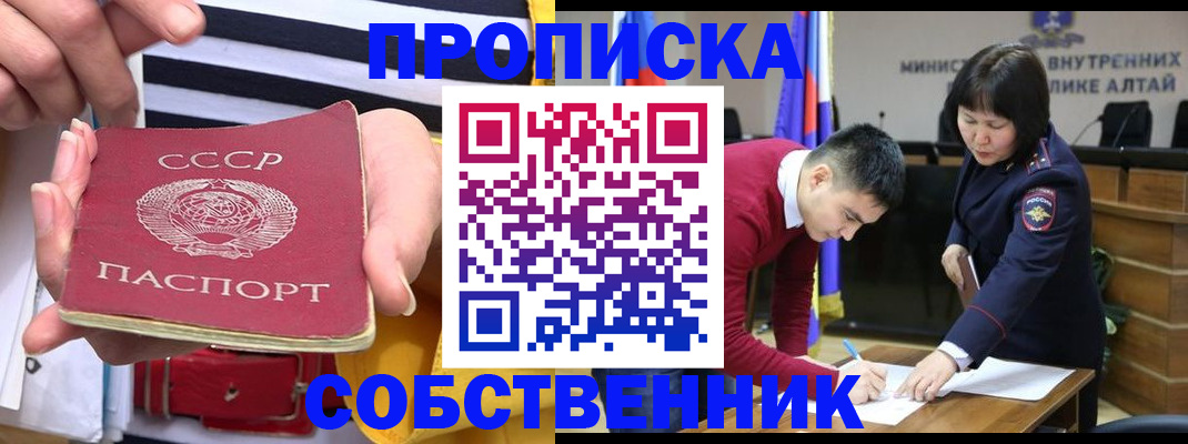 временная регистрация гарантия в Вязьме